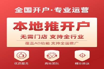 百度推广代运营案例分享：行业领先企业的成功经验